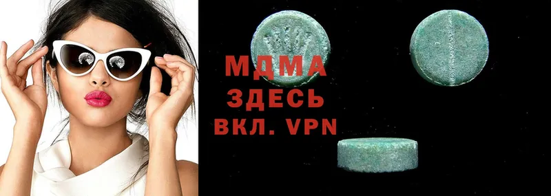 MDMA crystal  Дрезна 